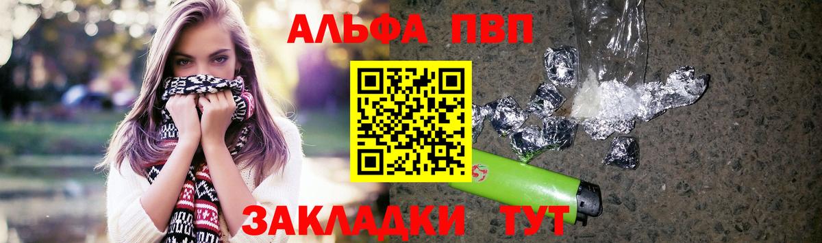 А ПВП СК КРИС Гатчина