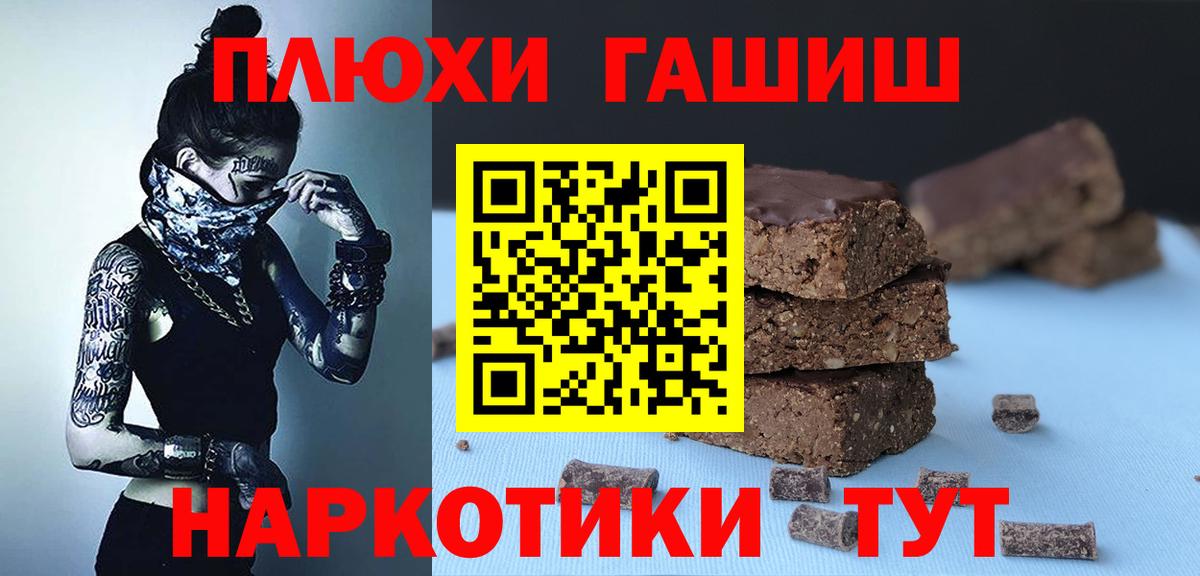 Гатчина  Гашиш  Вход с VPN  ГАШИШ Ice-O-Lator  ГАШИШ VHQ 
