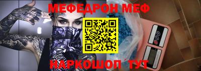 мяу мяу мука Среднеуральск