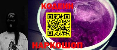 ешки Ставрополь