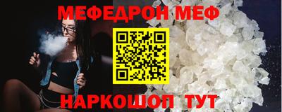 мяу мяу мука Среднеуральск