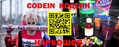 ешки Ставрополь