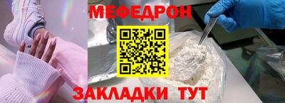 мяу мяу мука Среднеуральск