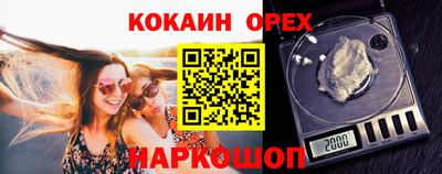 ешки Ставрополь