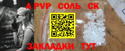 ешки Ставрополь