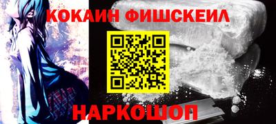 кокаин перу Старая Купавна