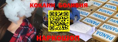 ешки Ставрополь