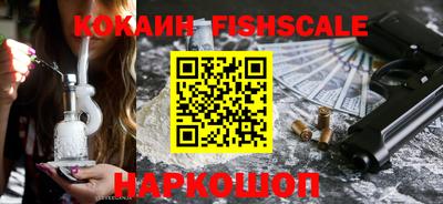 кокаин перу Старая Купавна