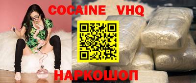 кокаин перу Старая Купавна
