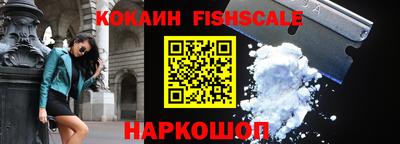 кокаин перу Старая Купавна