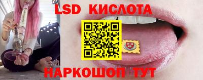 кокаин перу Старая Купавна