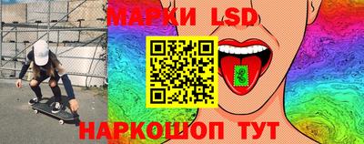 ешки Ставрополь