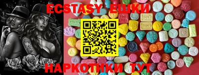 кокаин перу Старая Купавна