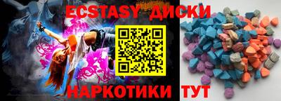 ешки Ставрополь