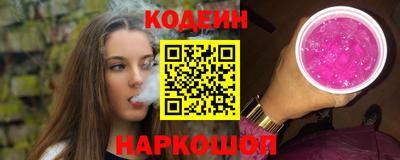 ешки Ставрополь