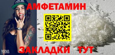 ешки Ставрополь
