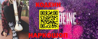 кокаин перу Старая Купавна