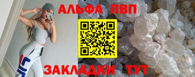 ешки Ставрополь