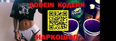 ешки Ставрополь