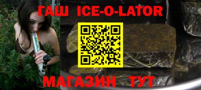 ешки Ставрополь