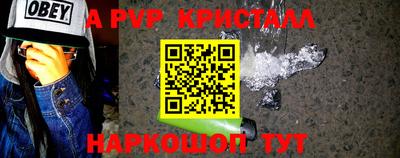 ешки Ставрополь