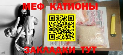ешки Ставрополь