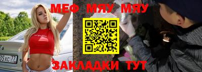мяу мяу мука Среднеуральск