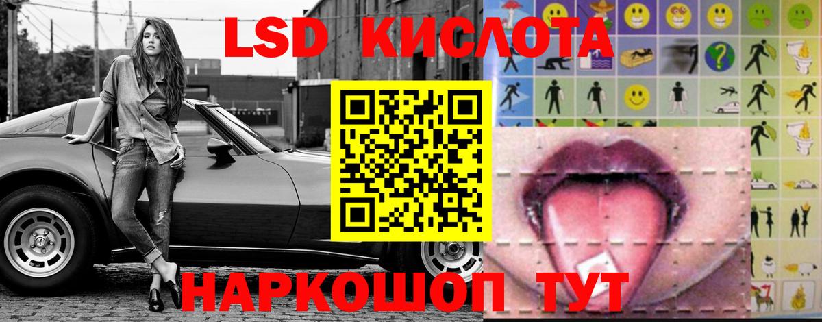 LSD-25 экстази ecstasy Гатчина