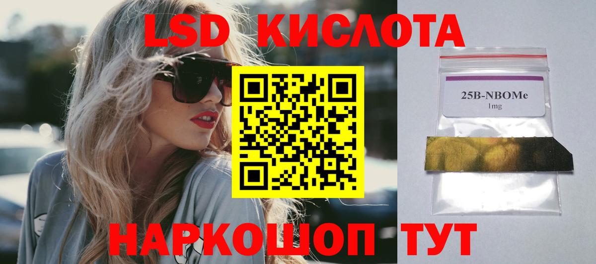Гатчина  mega ссылка  Лсд 25 экстази кислота  Вход с VPN  LSD-25 экстази кислота 