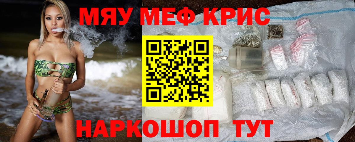 МЕФ  Гатчина