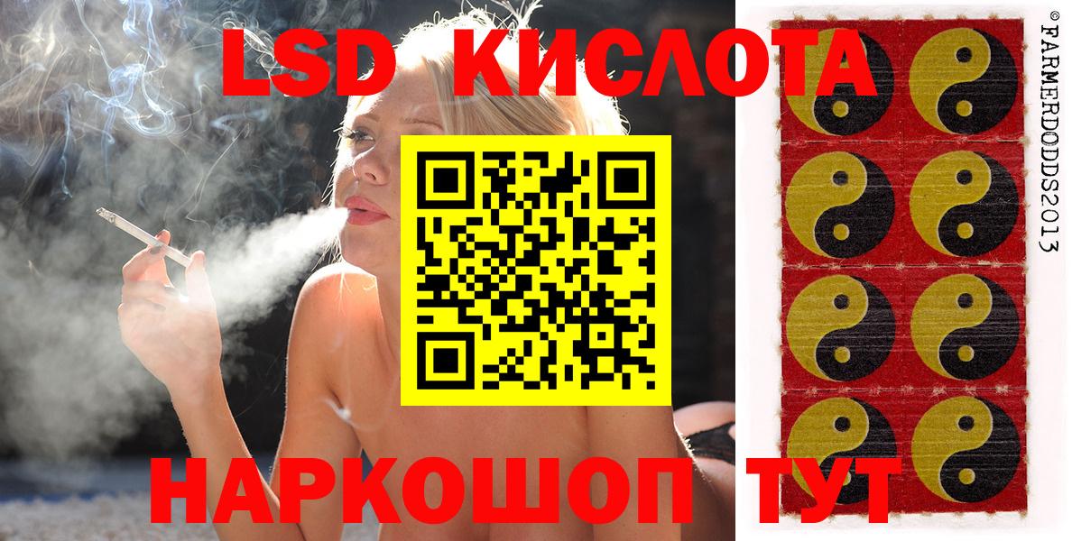 Марки NBOMe 1500мкг Гатчина