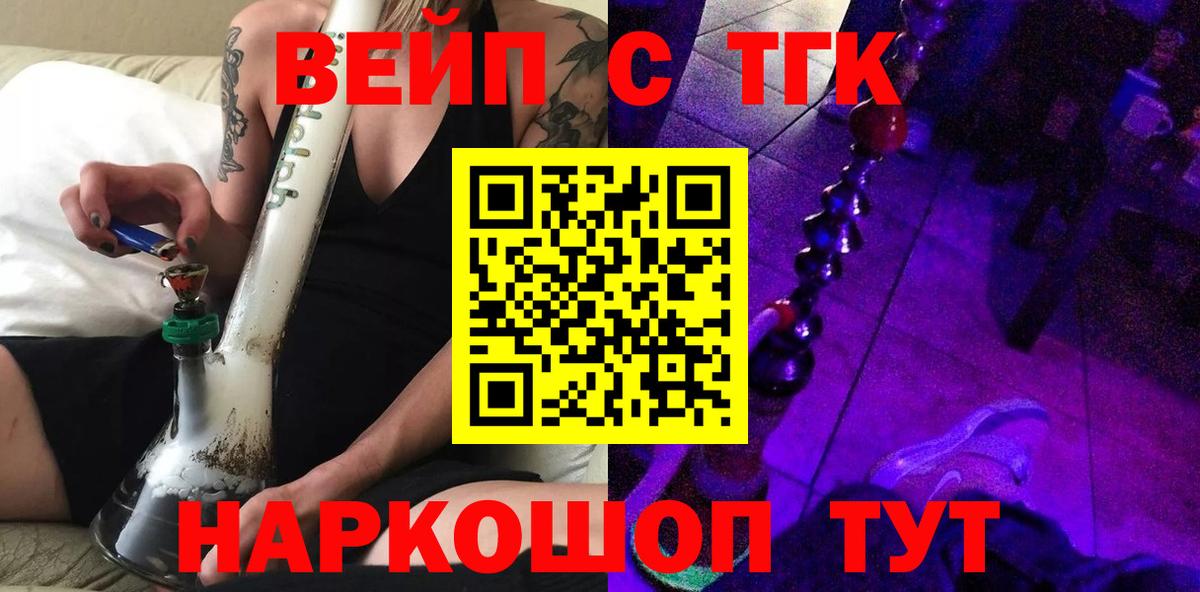 ТГК Wax Гатчина